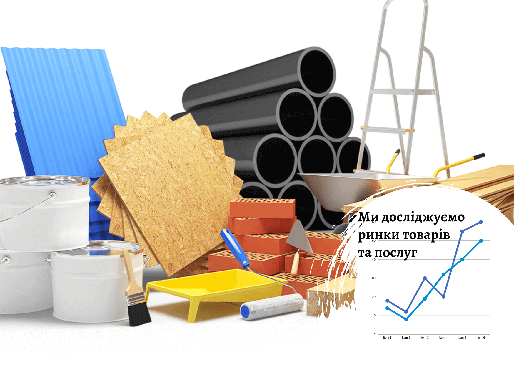 Ринок будівельних матеріалів в Україні: актуальні тренди